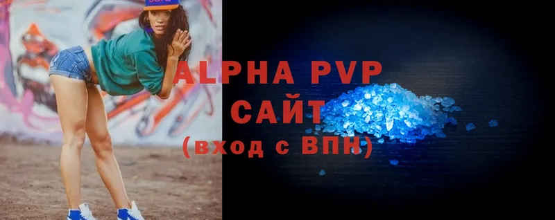 A PVP СК КРИС Ладушкин