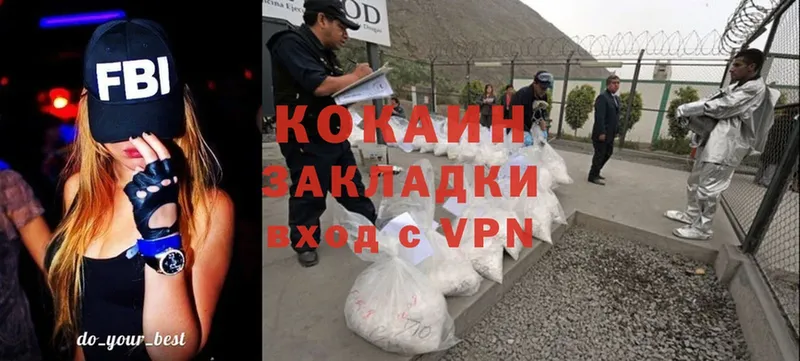 это как зайти  гидра как войти  Ладушкин  Cocaine Эквадор 