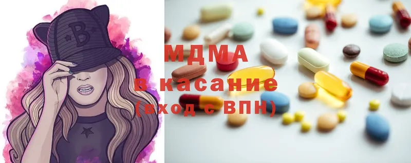 как найти   Ладушкин  MDMA Molly 